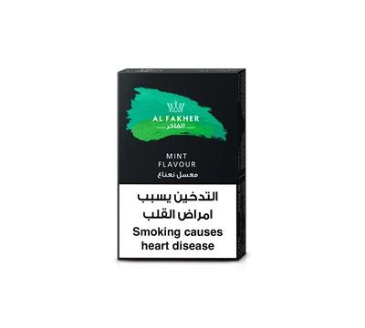 Al Fakher Mint Hookah Shisha Tobacco